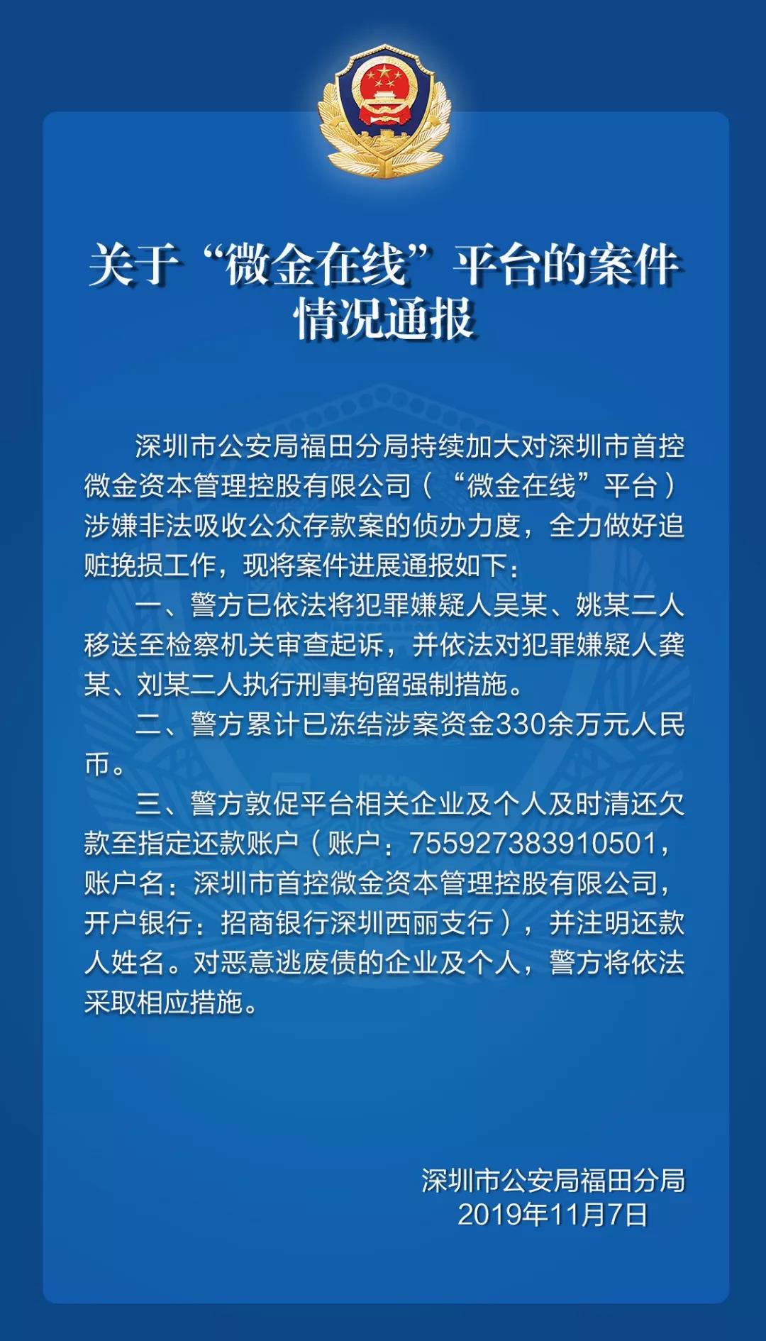  重大通报“丽金娱乐详细开挂方法”分享装挂步骤技巧