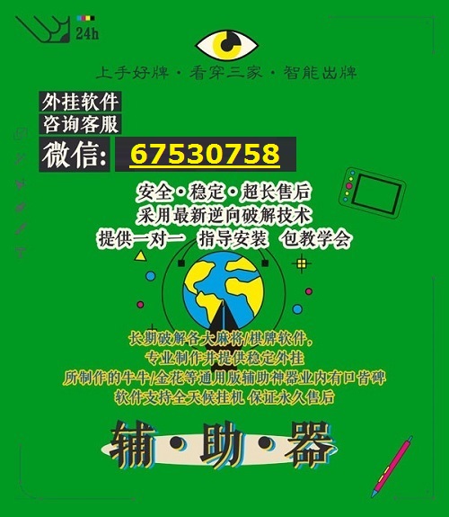 3分钟教你科普“免费微乐开挂下载安装-哔哩哔哩 