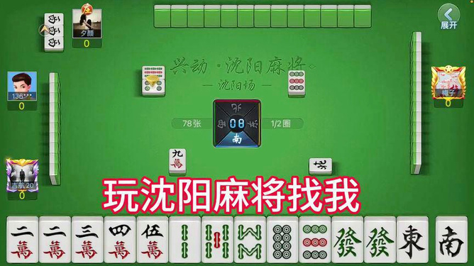 介绍十款！朋友安徽麻将跑得快其实是有挂的(铺牌器购买)
