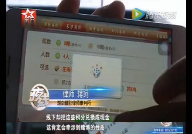 教程辅助“哈灵麻将怎么玩才赢钱!其实确实有挂的