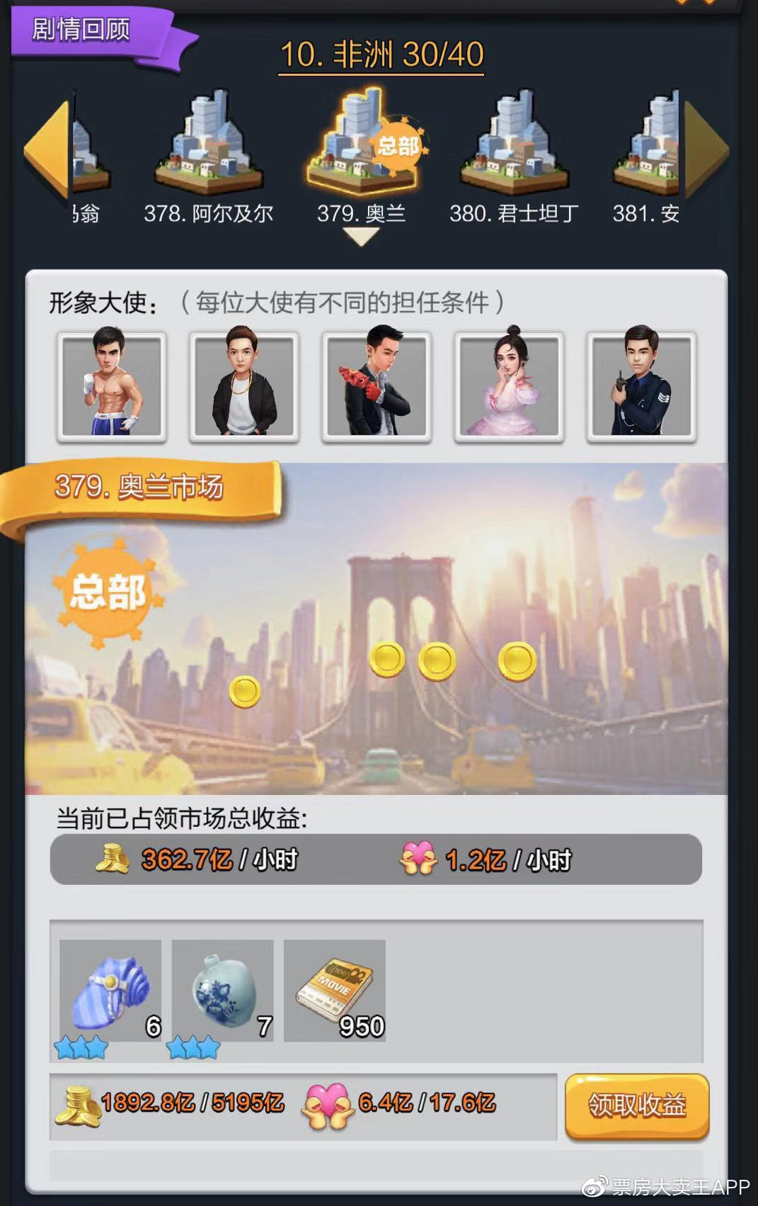 玩家必备攻略“赢之城到底可以开挂吗”原来确实有挂-知乎
