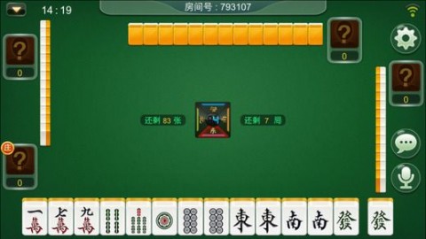 (重磅.揭秘)“天天乐清麻将有挂吗可以开挂吗&quot;(真的有挂)