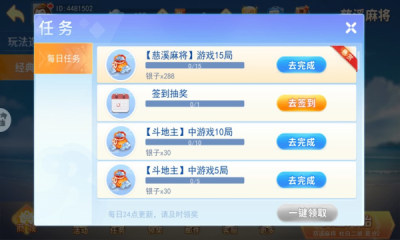 三分钟了解&quot;神兽互娱怎么查开挂-哔哩哔哩 