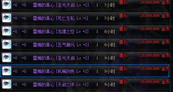 我来教大家“德扑之星私人局能不能透视开挂神器免费下载