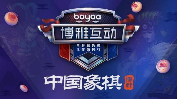 重大通报“博雅红河棋牌到底可以开挂吗”(的确有挂) 