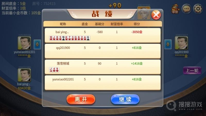 关于！憨憨棋牌确实有挂的(怎样能抓到好牌)