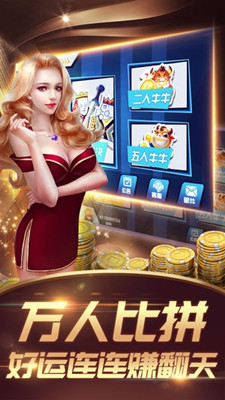 一分钟了解！天天福建十三水有万能挂吗(确实真的有挂)