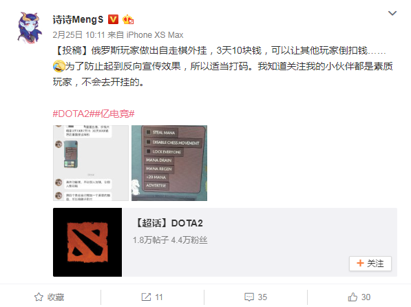 三分钟了解&quot;润发互娱辅助器开挂!其实确实有挂