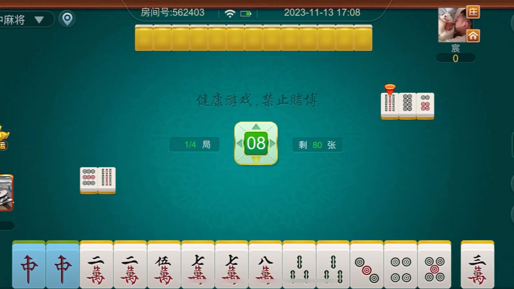 玩家必备教程！八闽掌上麻将十三水确实真的有挂(老是输怎么办)