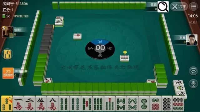 今日重大通报！打哈儿麻将软件有什么技巧(怎么发好牌)