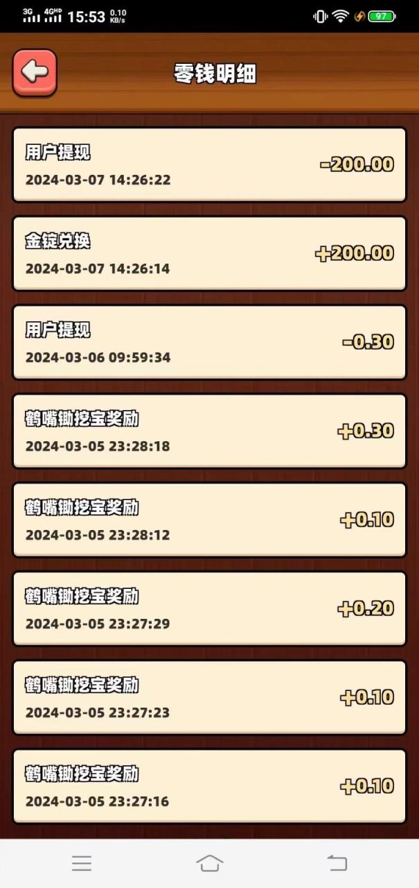 必备攻略！钱柜手游有挂么其实是有挂的(怎么玩赢几率大)