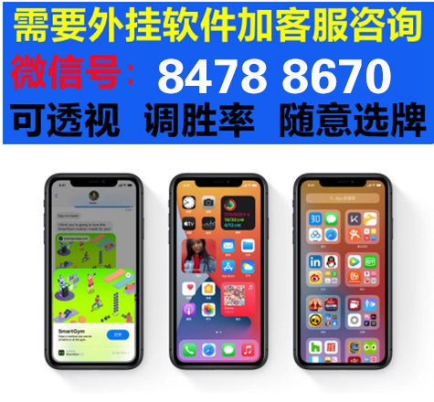 教程辅助“手机打牌怎么开透视(确实有挂)-知乎
