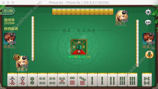 分享玩家攻略！乐达麻将其实是有挂的(系统故意让你输)