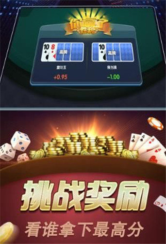 分享玩家攻略！乐达麻将其实是有挂的(系统故意让你输)
