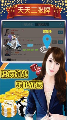 优选推荐“乐豹棋牌填大坑有挂吗!其实确实有挂的