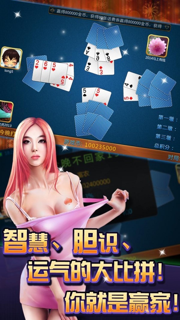 优选推荐“乐豹棋牌填大坑有挂吗!其实确实有挂的