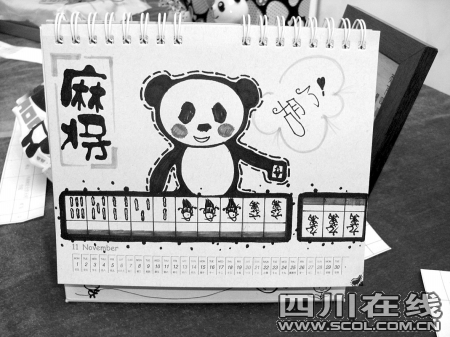 教程辅助“四川熊猫麻将赢钱开挂”(原来真的有挂)-知乎 