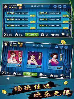 玩家必备十款！友友麻将其实是有挂的(其实真的有挂)