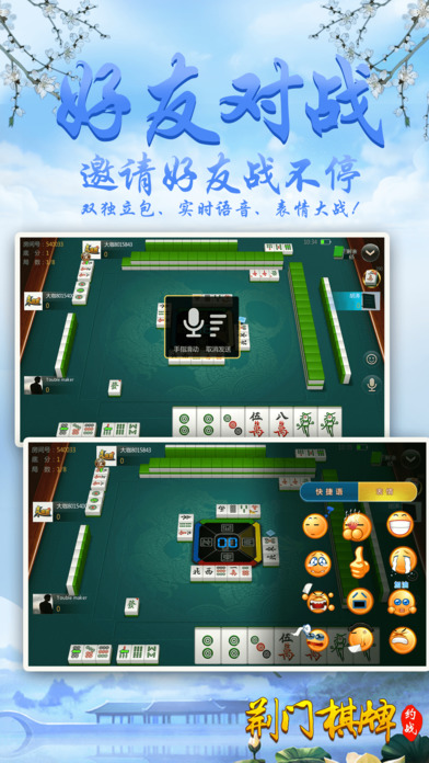 关于！荆门约战麻将怎么老输(自建房怎么赢)
