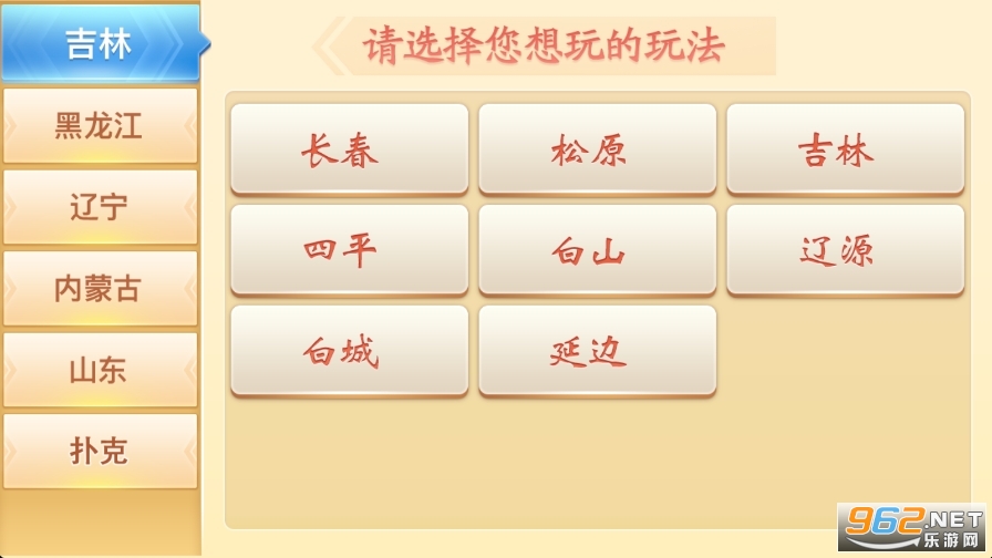 详细说明“科乐吉林麻将麻将有挂吗”(原来真的有挂)-知乎 