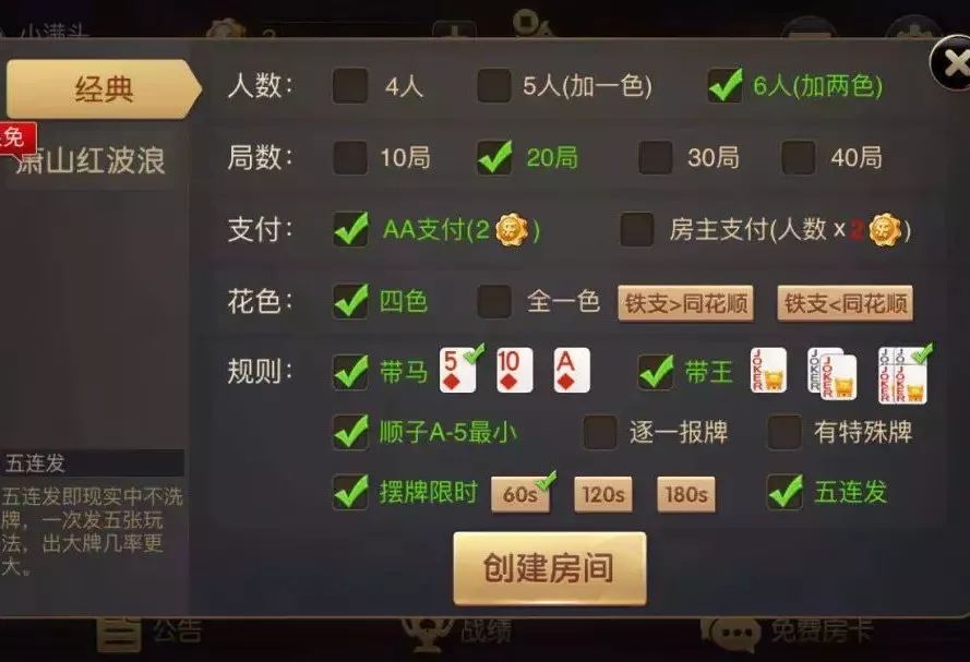 我来教教大家“同城游扣点游戏开挂方法”(原来真的有挂)-知乎 