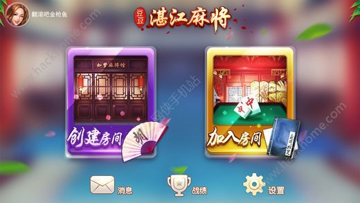 必看盘点揭秘！0759湛江麻将确实有挂的(怎么增加胜率)