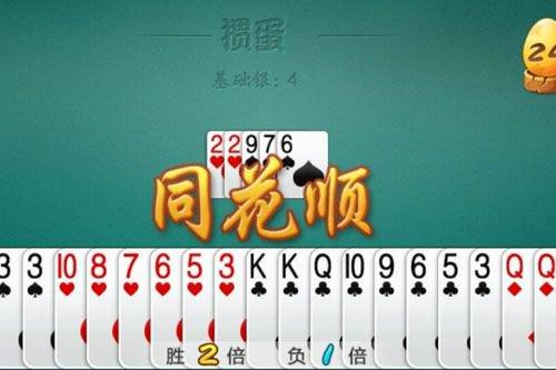 玩家必看科普！天天爱掼蛋小程序确实真的有挂(十打九赢的打法)