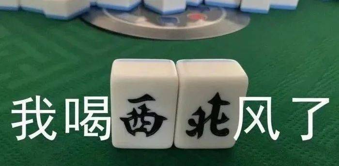 一分钟揭秘！元来黄冈麻将怎么来好牌(如何控制输赢)