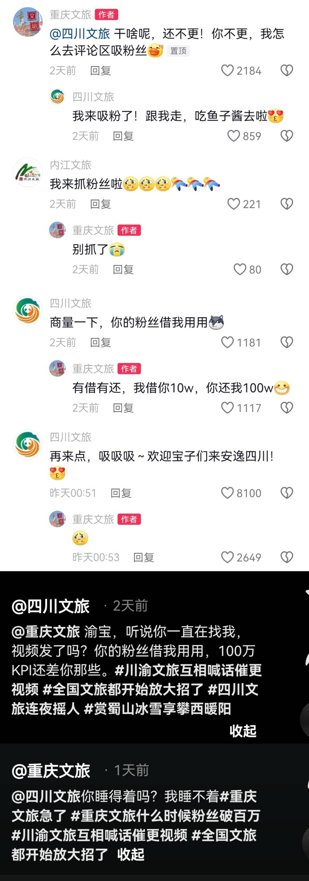 (重磅.揭秘)“川渝互娱有没有挂透视挂!”开挂详细教程