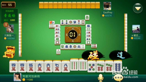 玩家必备！赣南好友麻将确实有挂的(如何让系统发好牌)