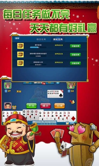 玩家必备十款！边锋斗地主小程序其实是有挂的(胜率到哪调)
