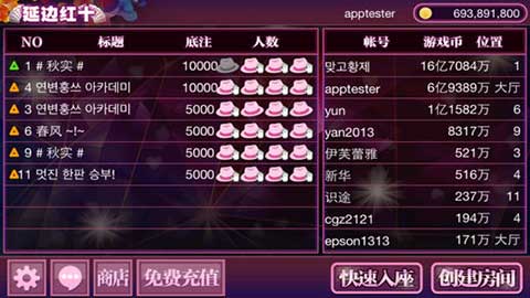 玩家必备攻略“小程序微乐麻将胜率辅助器”(确实是有挂)-哔哩哔哩