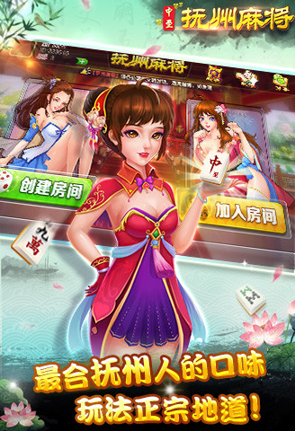大神教教你！中至抚州麻将这款软件有假吗(确实有挂)