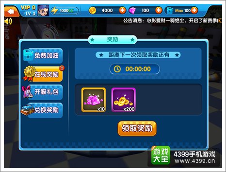 关于“红豆娱乐详细开挂方法”玩家必备神器