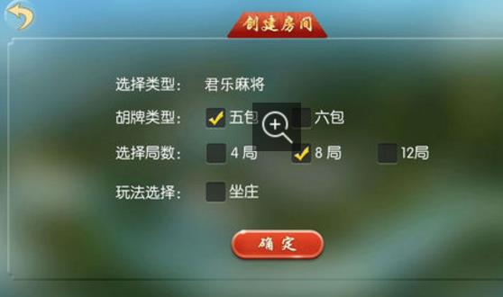 分享玩家攻略！星火麻将怎么玩能赢(怎么设置胡牌)