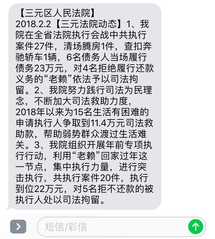 今日重大通报！八闽掌上麻将十三水确实有挂的(怎样才能赢)