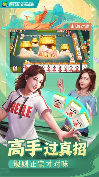 详细说明“微信小程序微乐家乡麻将有挂吗—真实可以装挂