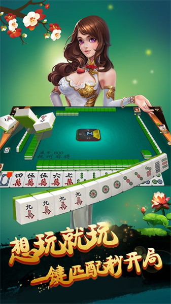 2分钟秒懂！兴动互娱麻将确实有挂的(是不是有猫腻)