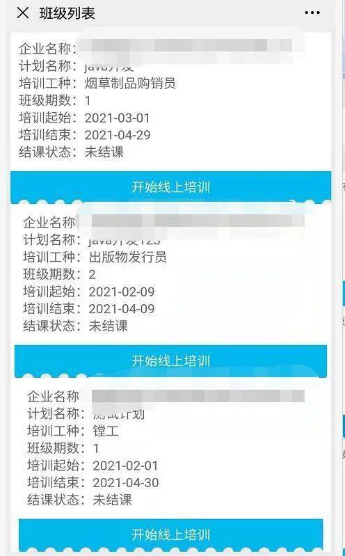 安装程序教程！白金岛三打哈开挂方法(将怎样比较容易赢)