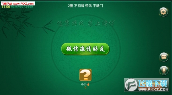 必备攻略！来趣广西麻将确实真的有挂(插件购买输赢规律)