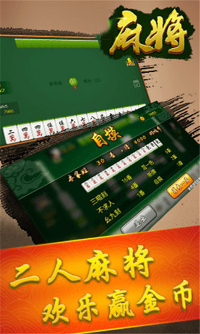 厉害了！天天乐清麻将其实是有挂的(怎样能抓到好牌)