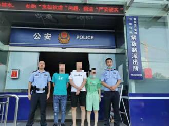 (重磅.揭秘)“聚友互娱有挂吗果然有挂&quot;(真的有挂)