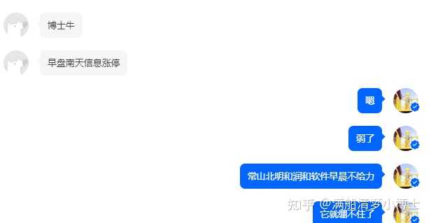 (2分钟介绍)“舟山清墩开挂软件通用版(确实有挂)-知乎