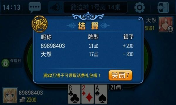 分享玩家攻略！攒劲甘肃麻将确实有挂的(怎么让系统给自己好牌)