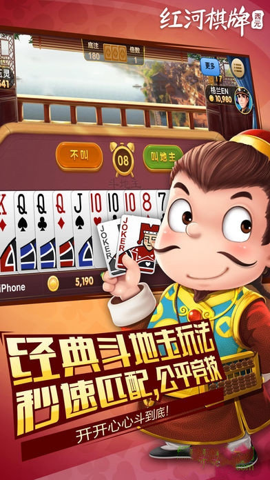 盘点十博雅红河棋牌可以透视嘛(确实有挂)-知乎
