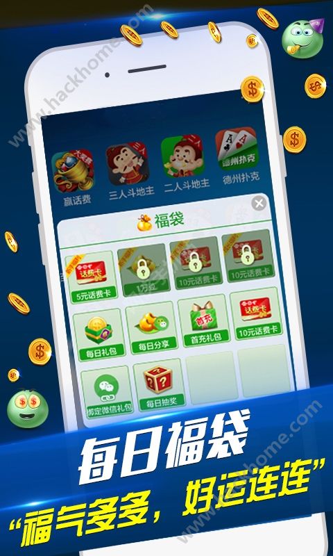 给大家爆料一下微乐河南麻将有挂吗”其实确实有挂 
