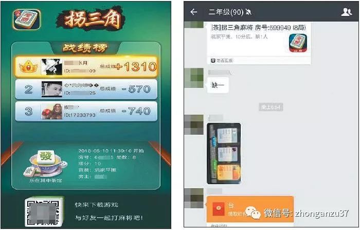 优选推荐“天逸红中麻将开挂软件APP-哔哩哔哩 