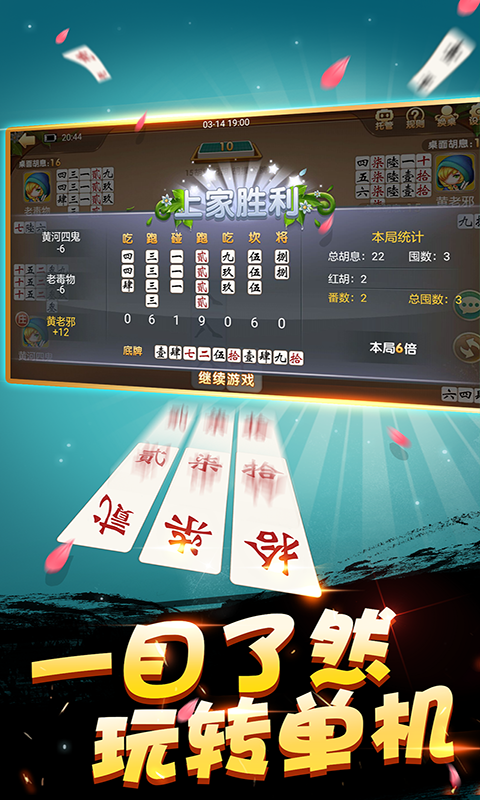 实测分享“最实用的纸牌扎金花最常用认牌方法一《我来教教你怎么赢 》