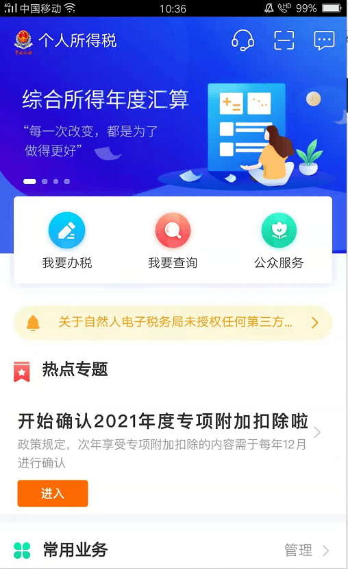 科技通报“开心跑得快是不是有挂”分享装挂步骤-知乎