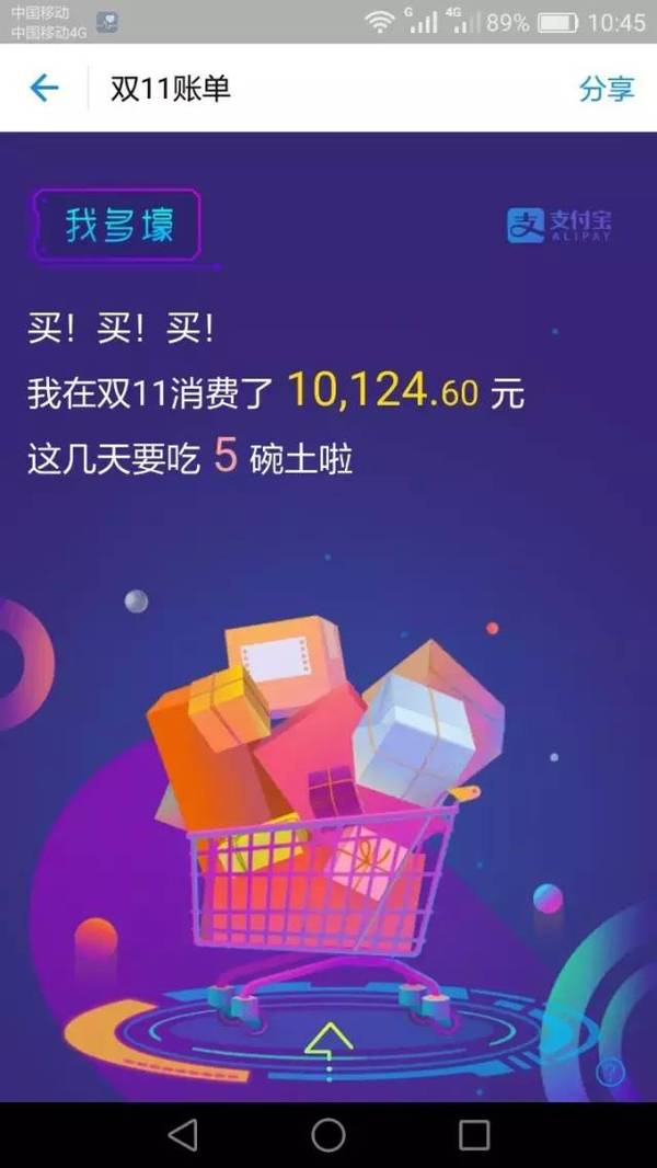 科技通报“开心跑得快是不是有挂”分享装挂步骤-知乎